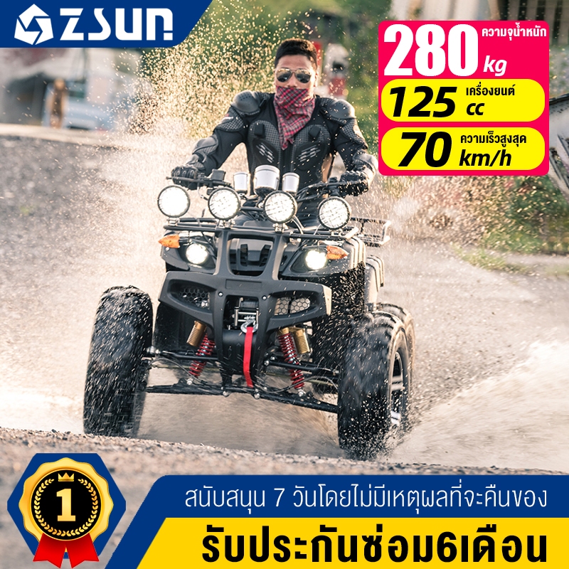 รถออฟโรดทุกสภาพรถ ATV 150cc/125ccรถชายหาด แรงม้าสูงล้อ 8 นิ้ว / 7 นิ้ว /10 นิ้ว /12นิ้ว เอทีวี