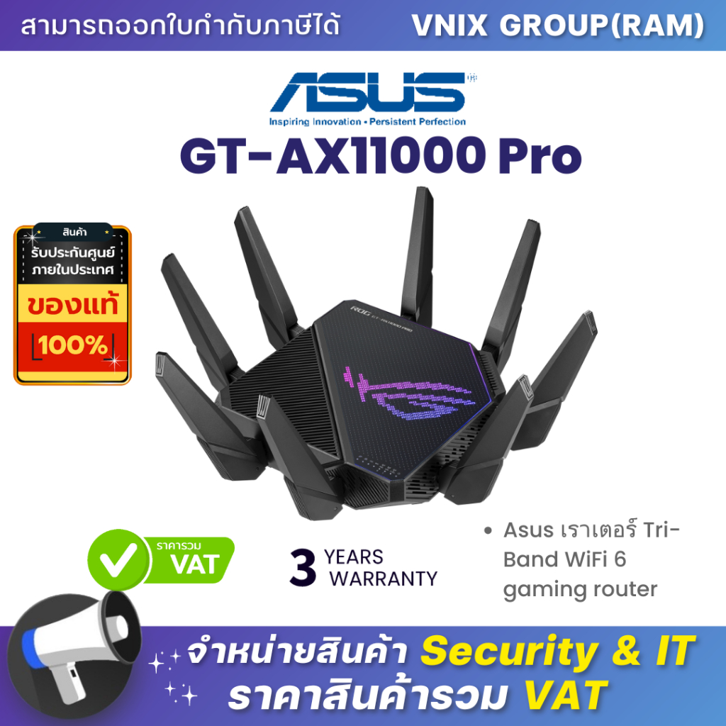 GT-AX11000 Pro Asus เราเตอร์ Tri-Band WiFi 6 gaming router By Vnix Group