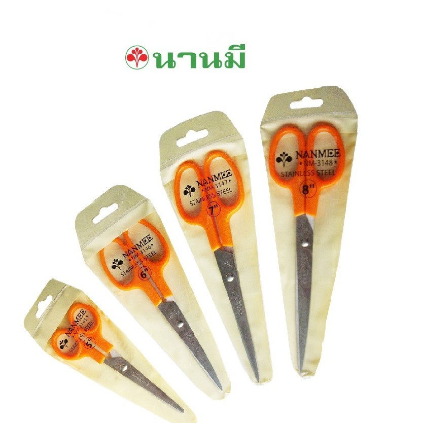 NANMEE ตรานานมี กรรไกร 7 นิ้ว  NM-3147   จำนวน 1 อัน