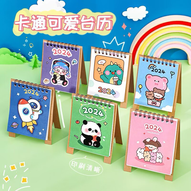 [ลดล้างสต๊อก] ปฏิทินตั้งโต๊ะ 2024 2025 สวยๆ จดโน๊ตได้ ปฏิทิน 2567 2568 ตกแต่ง ของแจก DIY Planner ของขวัญปีใหม่ ใบกำกับมี ราคา ถูกที่สุด ดีลบีเคเค แกลเลอรีภาพที่ 3