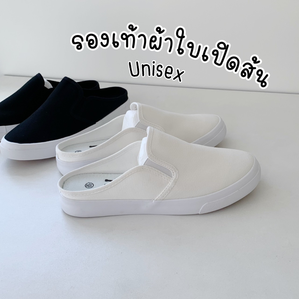 รองเท้าสลิปออนแบบเปิดส้น น้ำหนักเบา ใส่ได้ทั้งผู้ชายและผู้หญิง | 174