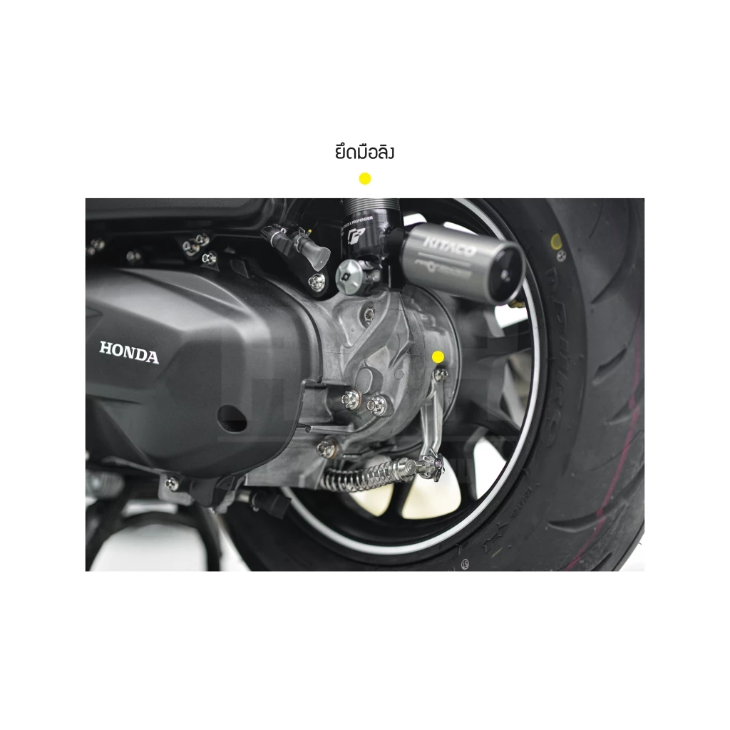 น็อตหัวเฟืองยึดมือลิง Honda Giorno 125 สีเลส thumbnail 9