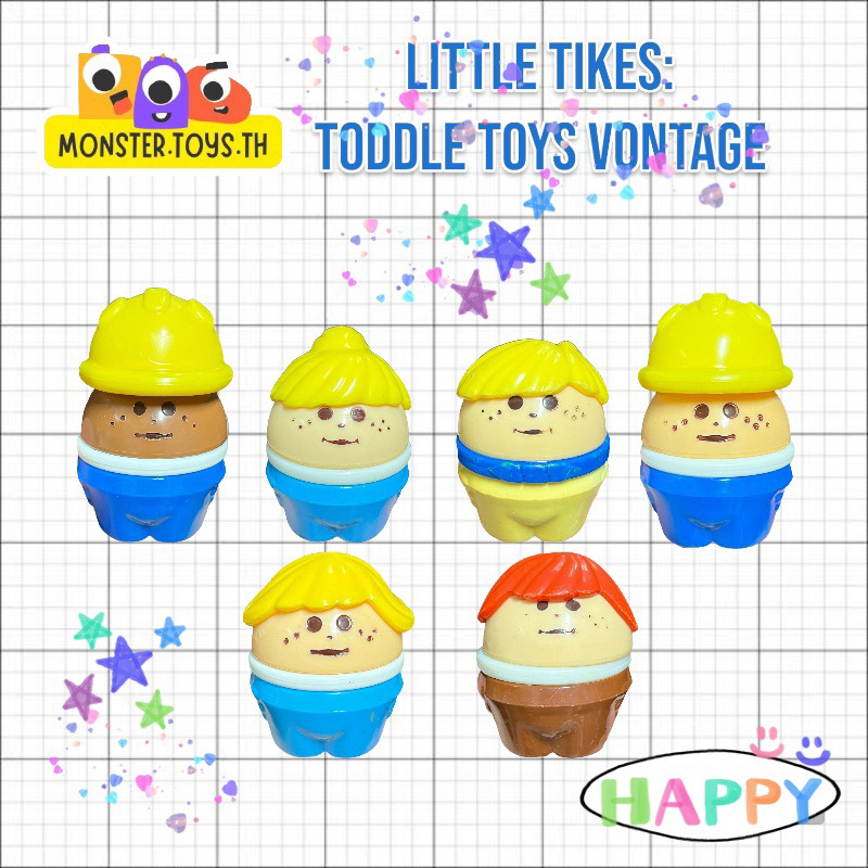 Little Tikes TODDLE TOTS Vintage ตัวเล่น งานวินเทจ งานเก่า **มือสอง**