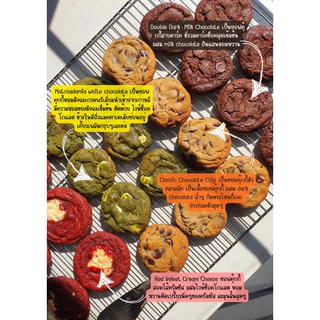 (มี14รสให้เลือก)Soft Cookies ซอฟคุกกี้โฮมเมด ช็อคแท้ เนยแท้ เท่านั้น🍪 คุ้กกี้นิ่ม/คุ้กกี้หนึบ 🍪