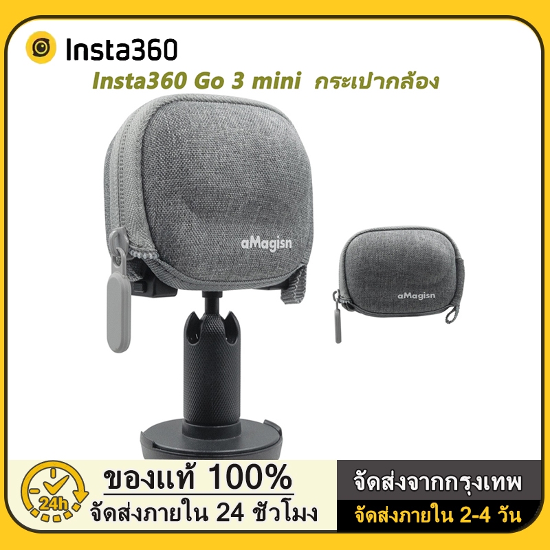 【DAJI】Insta360 Go 3 mini camera bag for Insta360 Go 3
