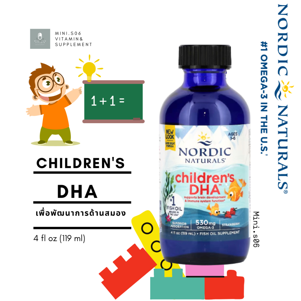 [ DHA สำหรับเด็ก 1+]  Nordic Naturals, Children's DHA, Strawberry