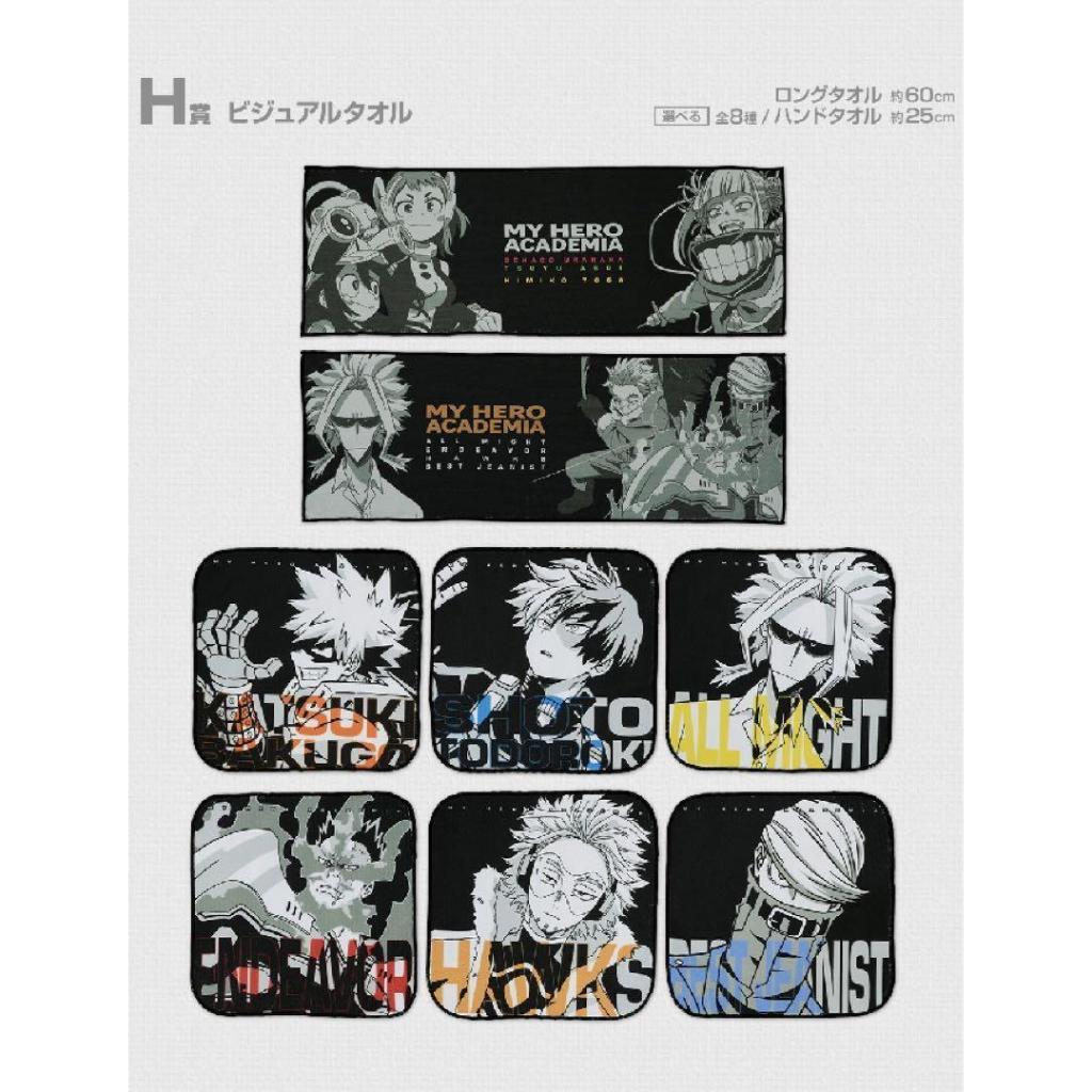My Hero Academia  Ichiban Kuji My Hero Academia Ishi  visual ผ้าพันคอ,เช็ดหน้า