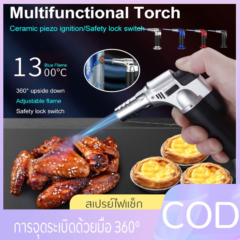 แบบพกพาตรงหมัดซิการ์สีฟ้าพ่นไฟปืนเชื่อม, บาร์บีคิวเบา, จุดระเบิด, ปืนจุดระเบิด, moxibustion กลางแจ้ง