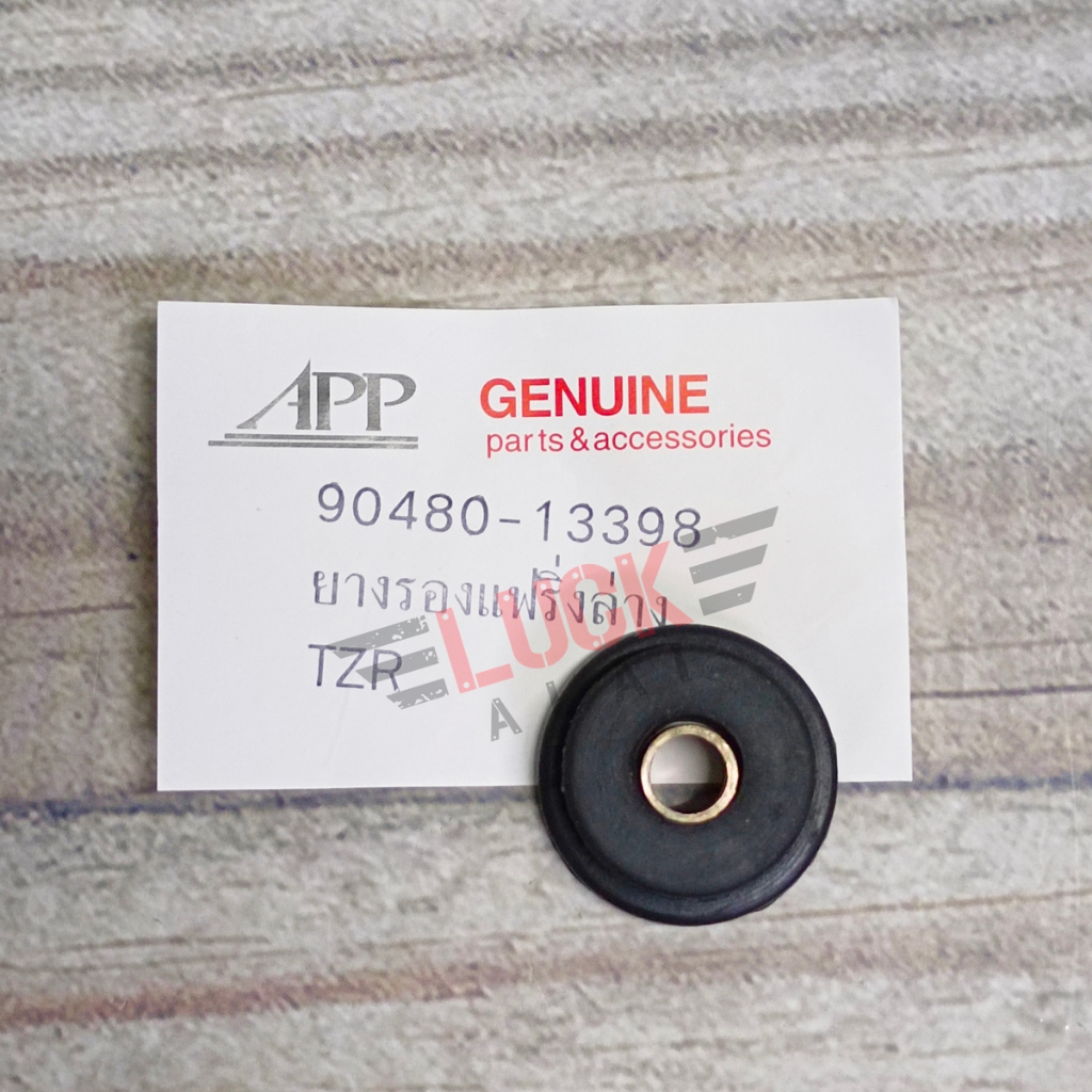 ยางรองแฟริ่งล่าง TZR บูชยางรองแฟริ่งล่าง TZR (A90480-13398)