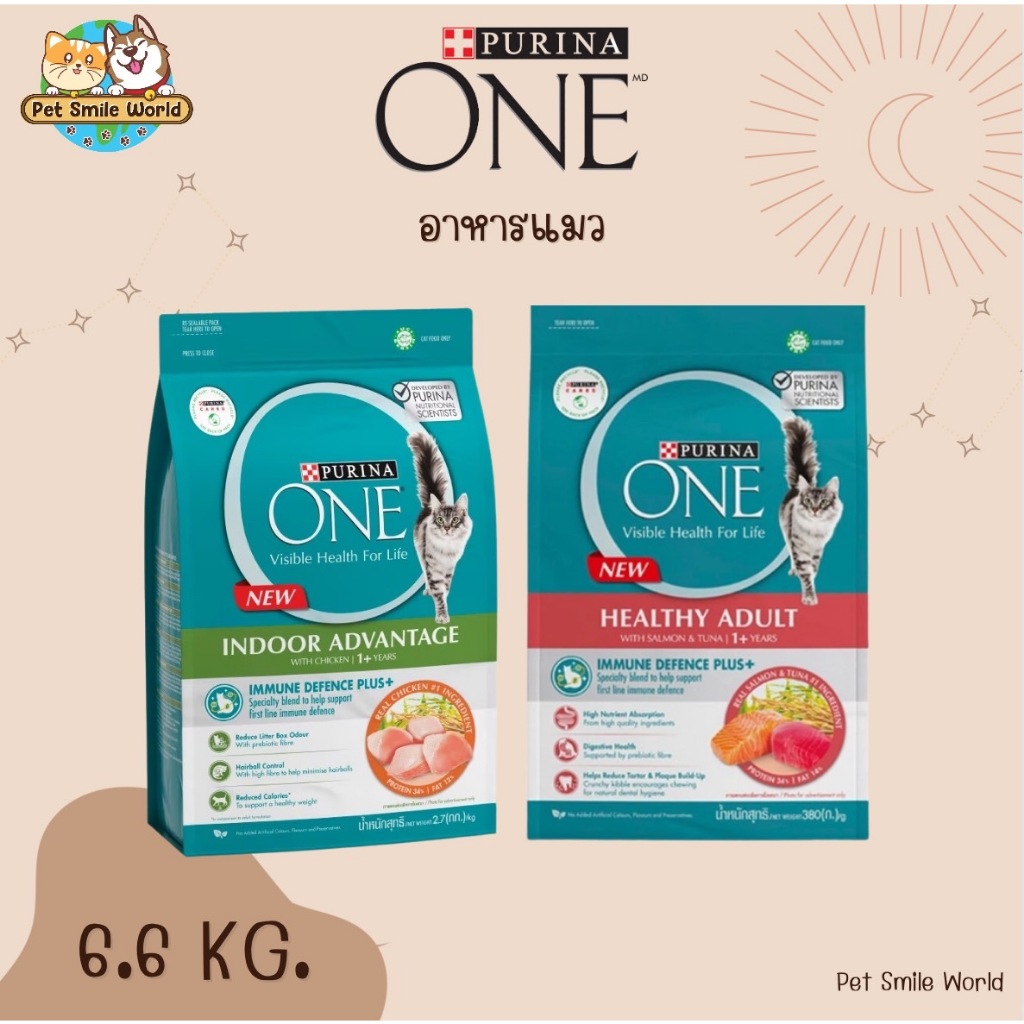 อาหารแมว Purina One 6.6 Kg.