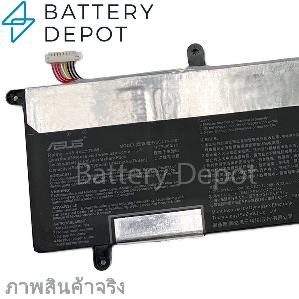 [ฟรี ไขควง] Asus แบตเตอรี่ ของแท้ C41N1901 (สำหรับ Asus ZenBook UX481, UX481F, UX481FA, UX481FL Series) Asus Battery