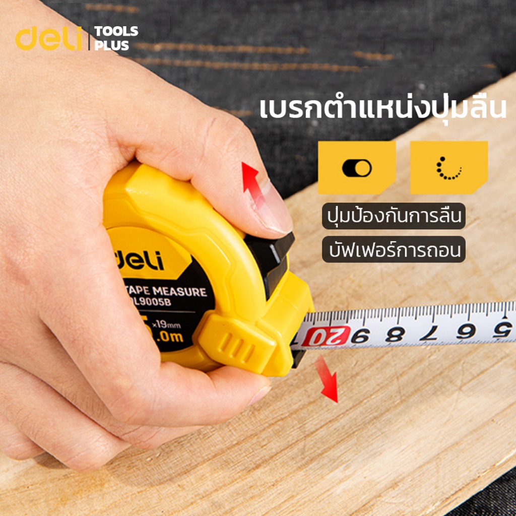 Deli ตลับเมตร ตลับเมตรหุ้มยาง 3 5 เมตร มีที่หนีบเข็มขัด พกพาสะดวก มีปุ่มป้องกันการลื่น วัดแม่นยำ Measuring Tape - รูปที่ 3