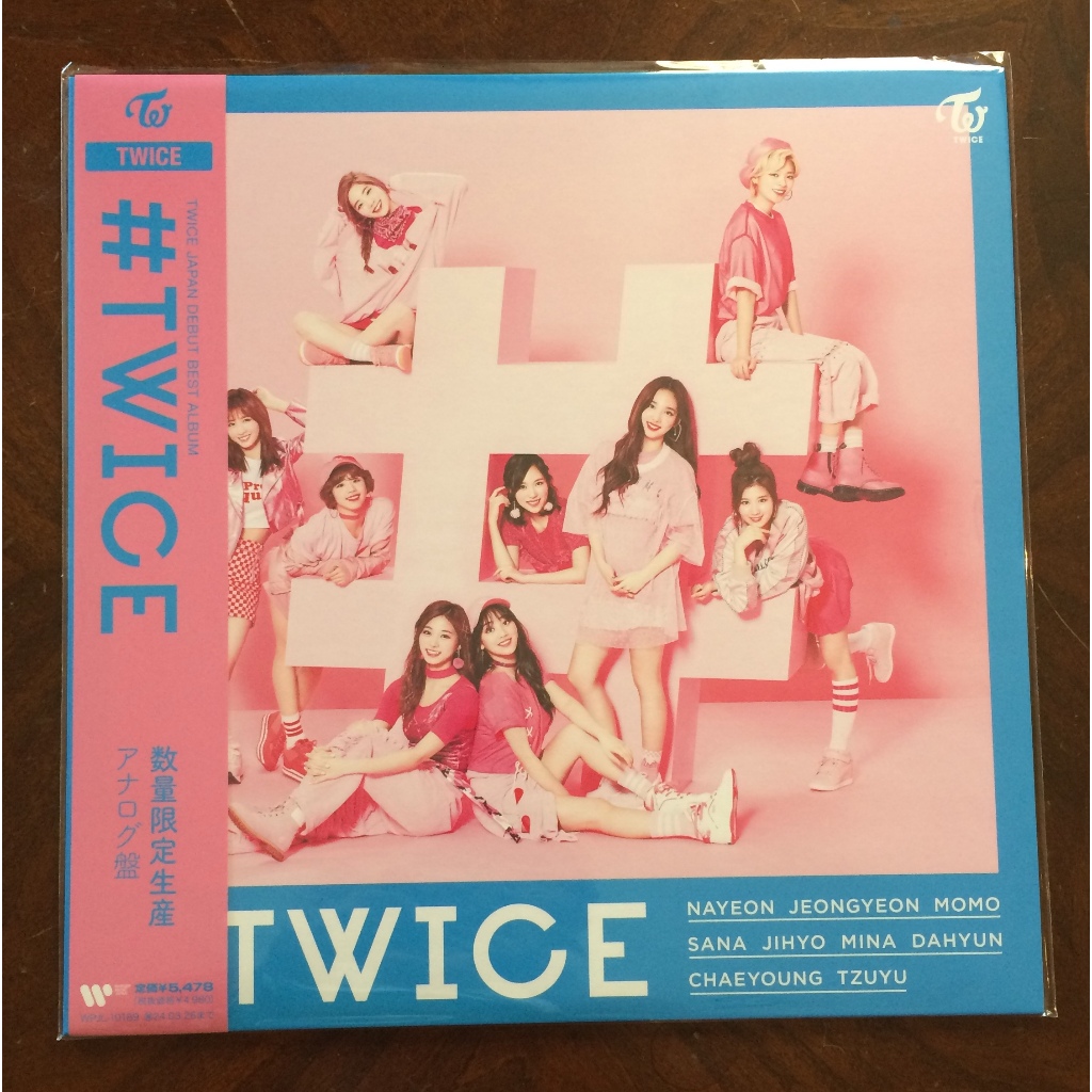 vinyl record Lp: Twice Twice - Twice Japan Debut Best Alumum (ผลิตในญี่ปุ่นจํานวนจํากัด)