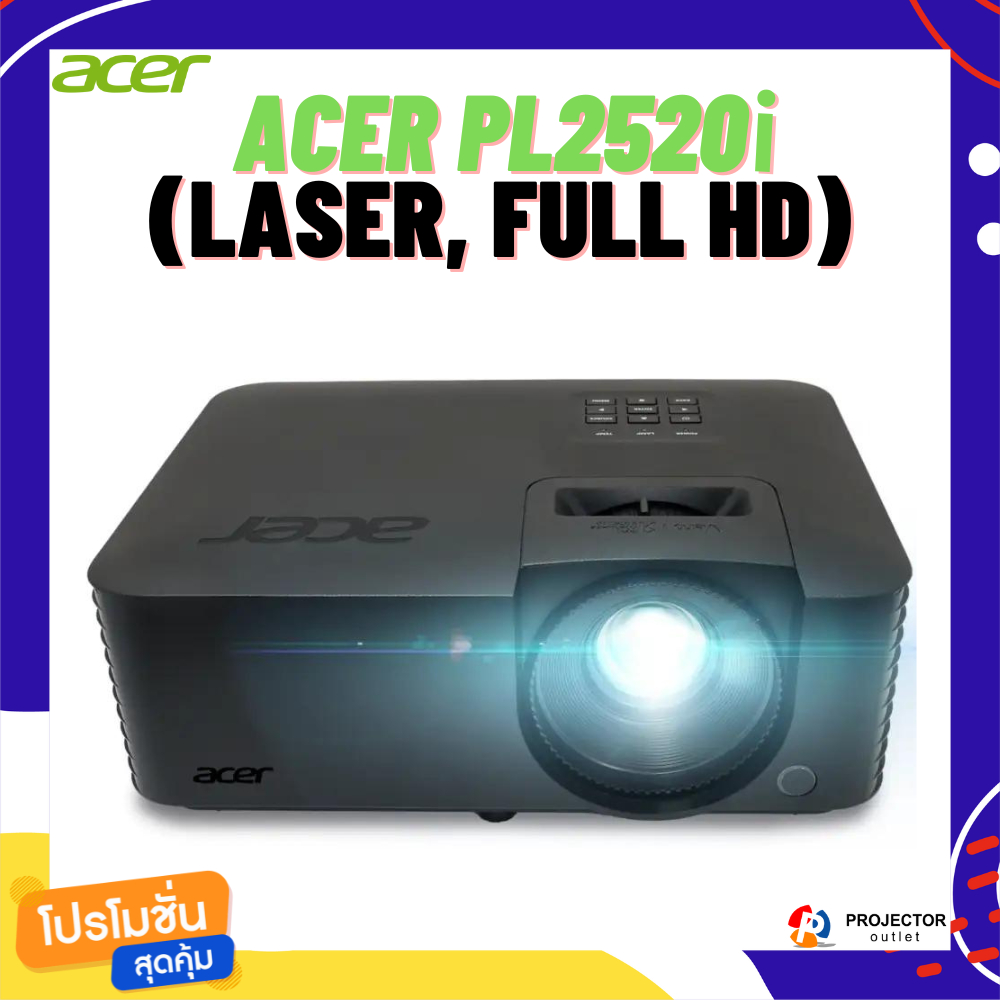 Acer PL2520i โปรเจคเตอร์