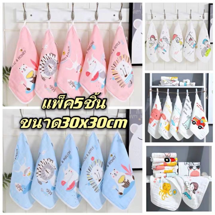 5pcs ผ้าเช็ดหน้าเด็กผ้าฝ้าย100% ผ้าเช็ดหน้าผืนเล็ก ผ้าเช็ดหน้าเด็ก ผ้าเช็ดหน้าเด็กไม่ระคายเคืองผิว