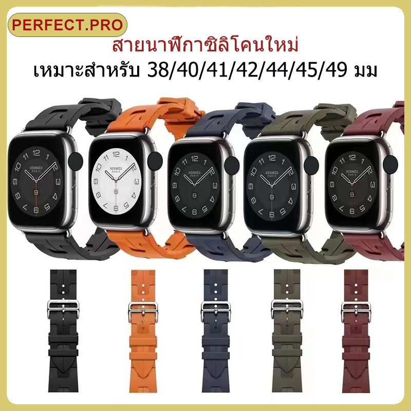 สายซิลิโคนระบายอากาศ 49mm46mm45mm42mm41mm40mm38mm44mm สายซิลิโคนแฟชั่น iwatch10/9/8/7/6/5/4/3/2/1/se