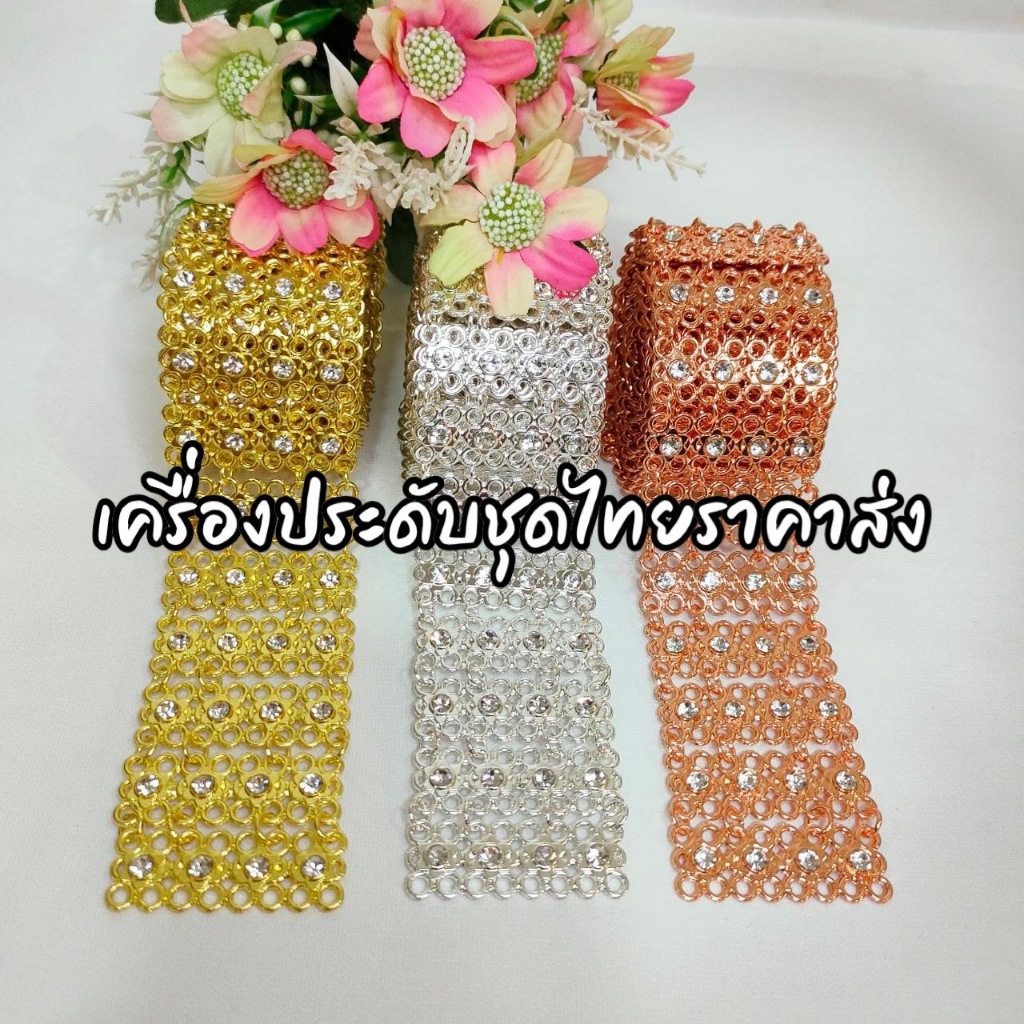 เข็มขัดผ้าถุงไทยประยุกต์ เครื่องประดับไทย(สินค้ามีพร้อมส่ง)