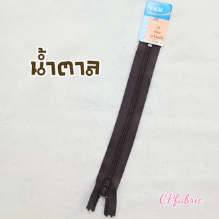 ซิปYKK ซิปรุ่นล็อคอัตโนมัติ 6นิ้ว