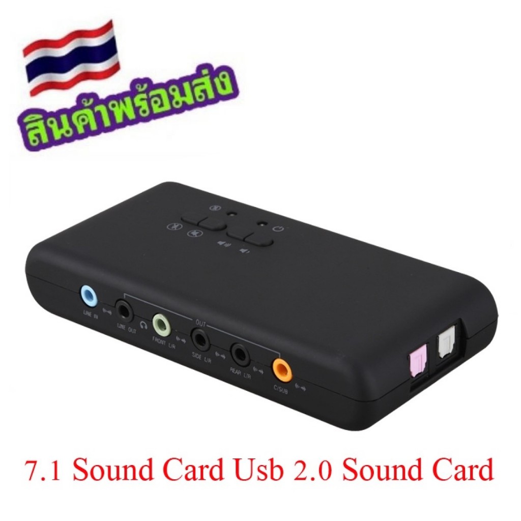 7.1 Sound Card Usb 2.0 Sound Card Cmi6206 Chipset Audio Device Class Spec1.0 And Hid Class Spec 8 Ch