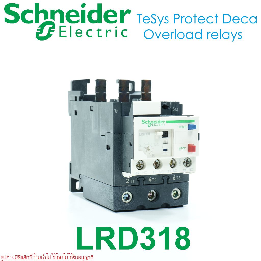 LRD318 Schneider Electric LRD318 OVERLOAD RELAY LRD318 Schneider LRD318 OVERLOAD LRD318