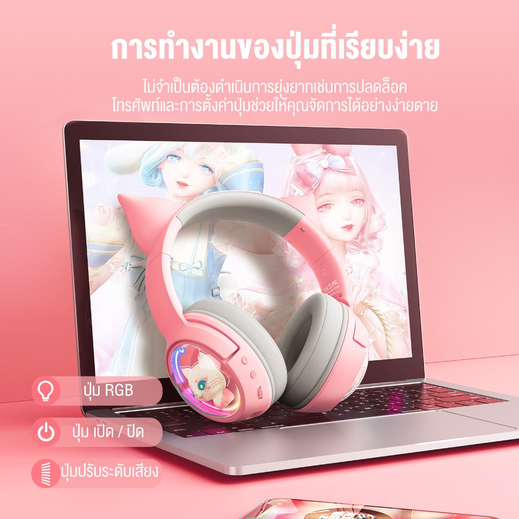 ONIKUMA Mew Bluetooth Gaming Headset หูฟังบลูทูธ 5.3 ลำโพง 50mm รองรับสาย 3.5 #Qoomart