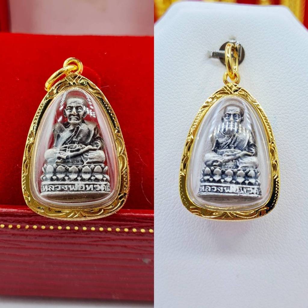 จี้พระทองหุ้ม96..5 หลวงปู่ทวด รุ่นจตุภัทร วัดช้างไห้มี 3 สี มีเก็บปลายทาง