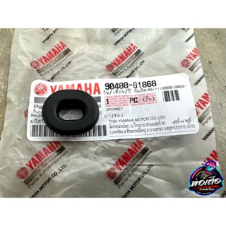 ลูกยางฝาปิดแบต Nouvo MX , MY