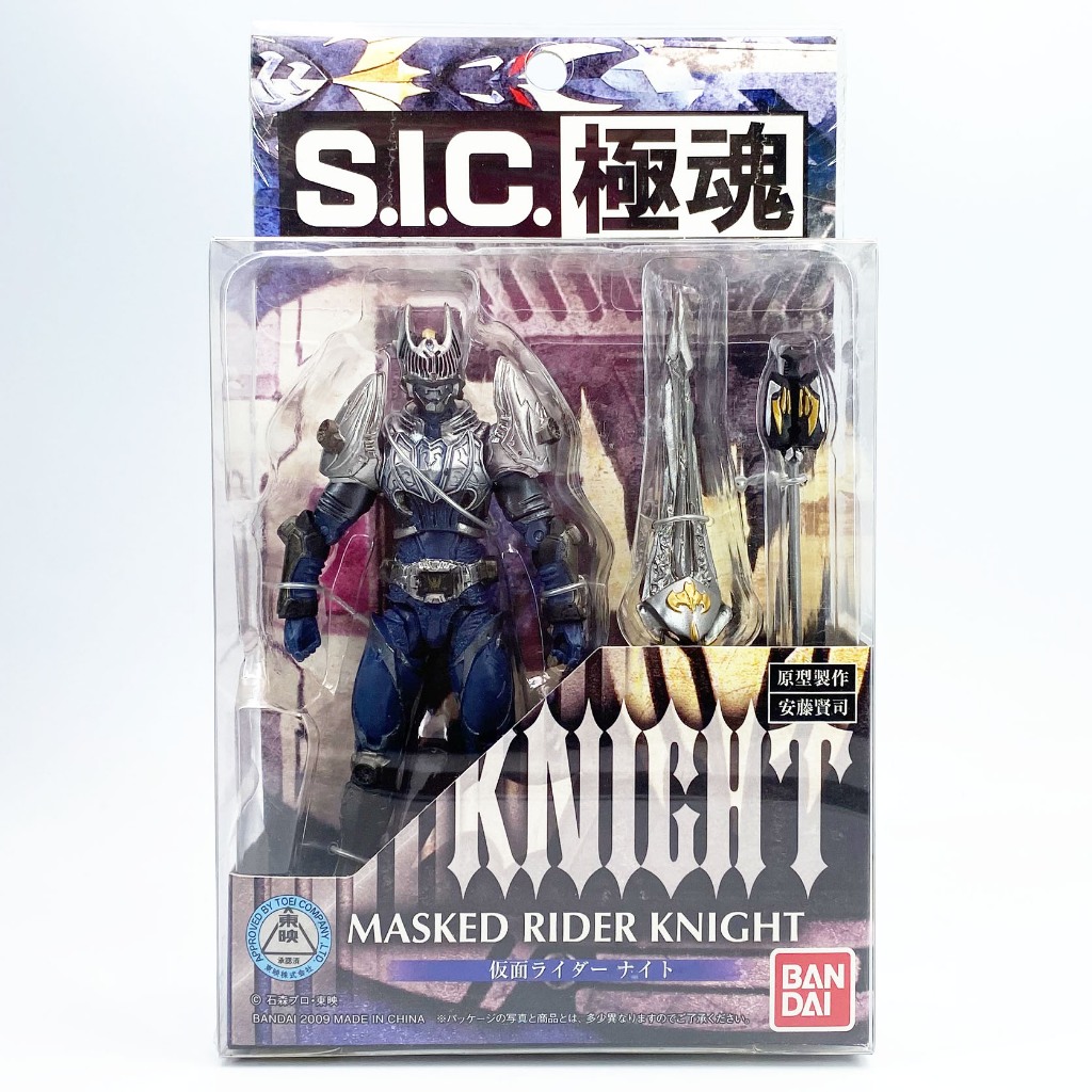 Bandai S.I.C SIC Kiwami Masked Rider Ryuki Knight มาสค์ไรเดอร์ Kamen Rider มือ2