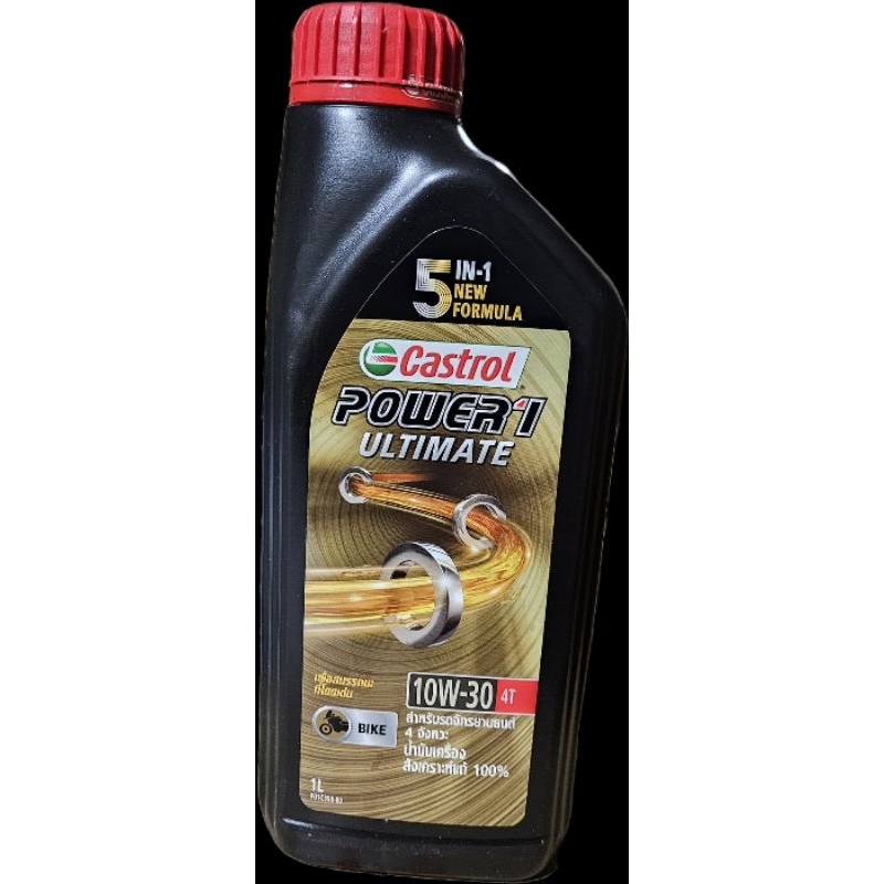 น้ำมันเครื่อง CASTROL UNTIMATE สังเคราะห์แท้ 100% 10W-30 ขนาด 1.0L