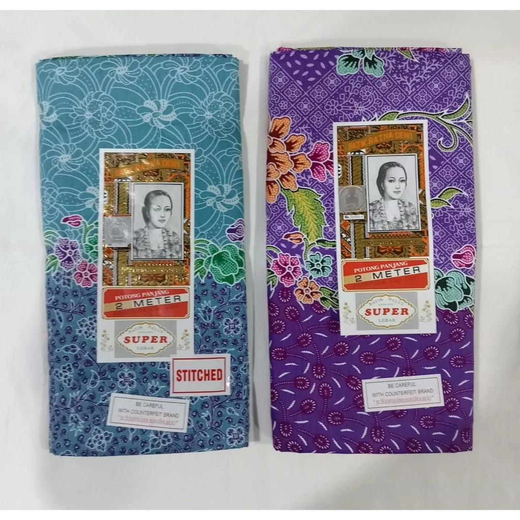 แพ็คคู่ 2 ผืน คอตตอนแท้ 100 % ผ้าถุงตรา เจ้าหญิง ซุปเปอร์ RATNA DEWI 2 เมตร ( สีม่วง) + สีเขียวหยก ) (SET 46) เย็บแล้ว