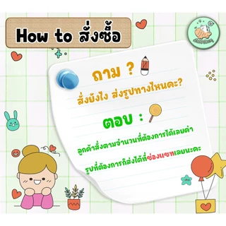 พวงกุญแจ รับทำพวงกุญแจ ตามแบบ ขนาด 4.4 cm. / 5.8 cm. สั่งได้ไม่มีขั้นต่ำ ❤️❤️