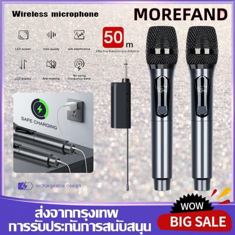 [MOREFAND]ไมค์โครโฟน ไมโครโฟนไร้สาย ไมค์คาราโอเกะ ไมโครโฟนแบบพกพา ชุดไมโครโฟน ไมค์ลอยแบบพกพา พร้อมเครื่องรับสัญญาณ