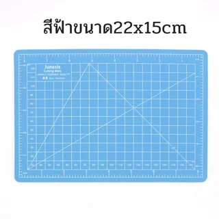 แผ่นรองตัดพลาสติกPVC 5ชั้นไร้สารพิษ ขนาดA5 ทนทาน ตัดได้เรียบคม ยางรองตัด แผ่นรองตัดกระดาษ พร้อมส่ง