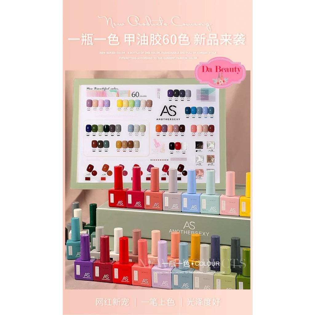❤️สีเจล AS รุ่นใหม่ล่าสุด​ ขวดเหลี่ยมสีขวดตามสีเจล ขนาด 15mL. สีสวยแน่น​ ขวดน่ารัก​ AS (สีพิ้น31-60)