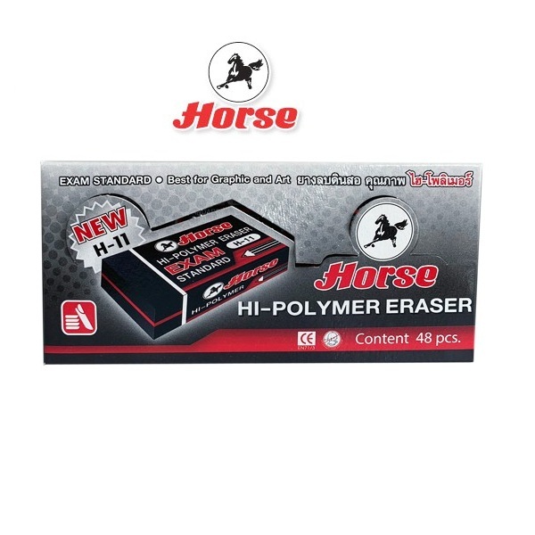 HORSE ตราม้า ยางลบดินสอก้อนดำ Hi-Polymer H-11 1x48ก้อน/กล่อง