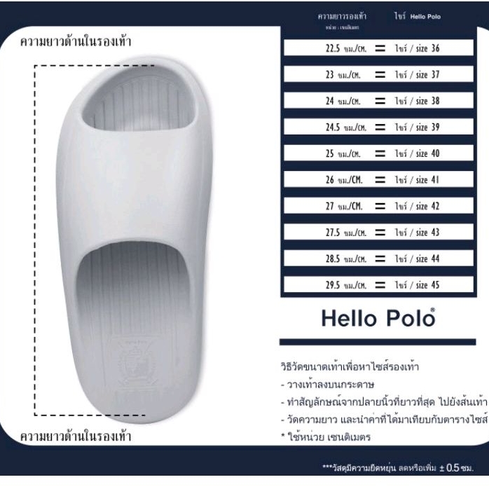 Hello Polo รองเท้าแตะลําลอง รองเท้าสุขภาพ ผู้หญิง  พื้นนุ่มมาก ลายอุ้งเท้าแมวน่ารัก พื้นหนา กันลื่น เหมาะกับฤดู HP8004 - ภาพย่อย 5