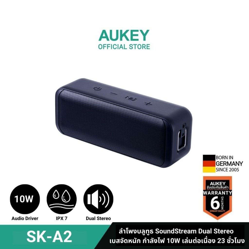 AUKEY SK-A2 ลำโพงบลูทูธ SoundStream Bluetooth Speaker with TWS Mode | iPX7 | 23H Battery