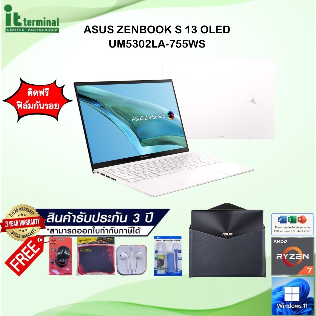 NOTEBOOK (โน้ตบุ๊ค) ASUS ZENBOOK S13 OLED UM5302LA-LV755WS (REFINED WHITE)
