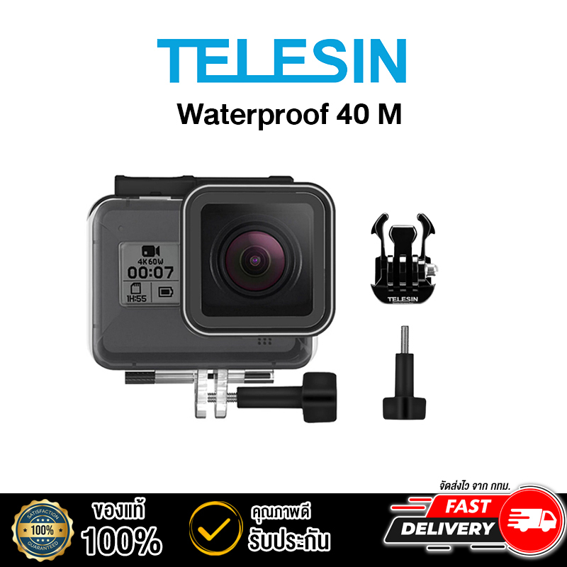 TELESIN Gopro Hero 8 Wateproof Housing เคสกันน้ำคุณภาพสูง