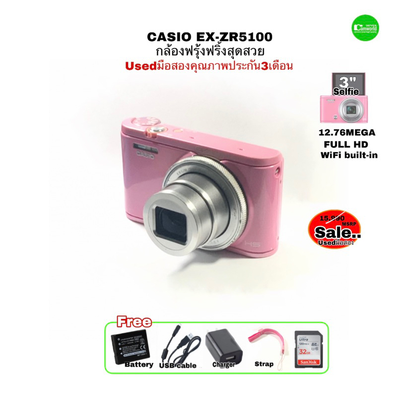 CASIO EXILIM EX-ZR5100 Camera 12.76MP FULL HD movie 5X lens ultra wide zoom lens กล้องฟรุ้งฟริ้งสุดสวย WiFi มือสองคุณภาพ