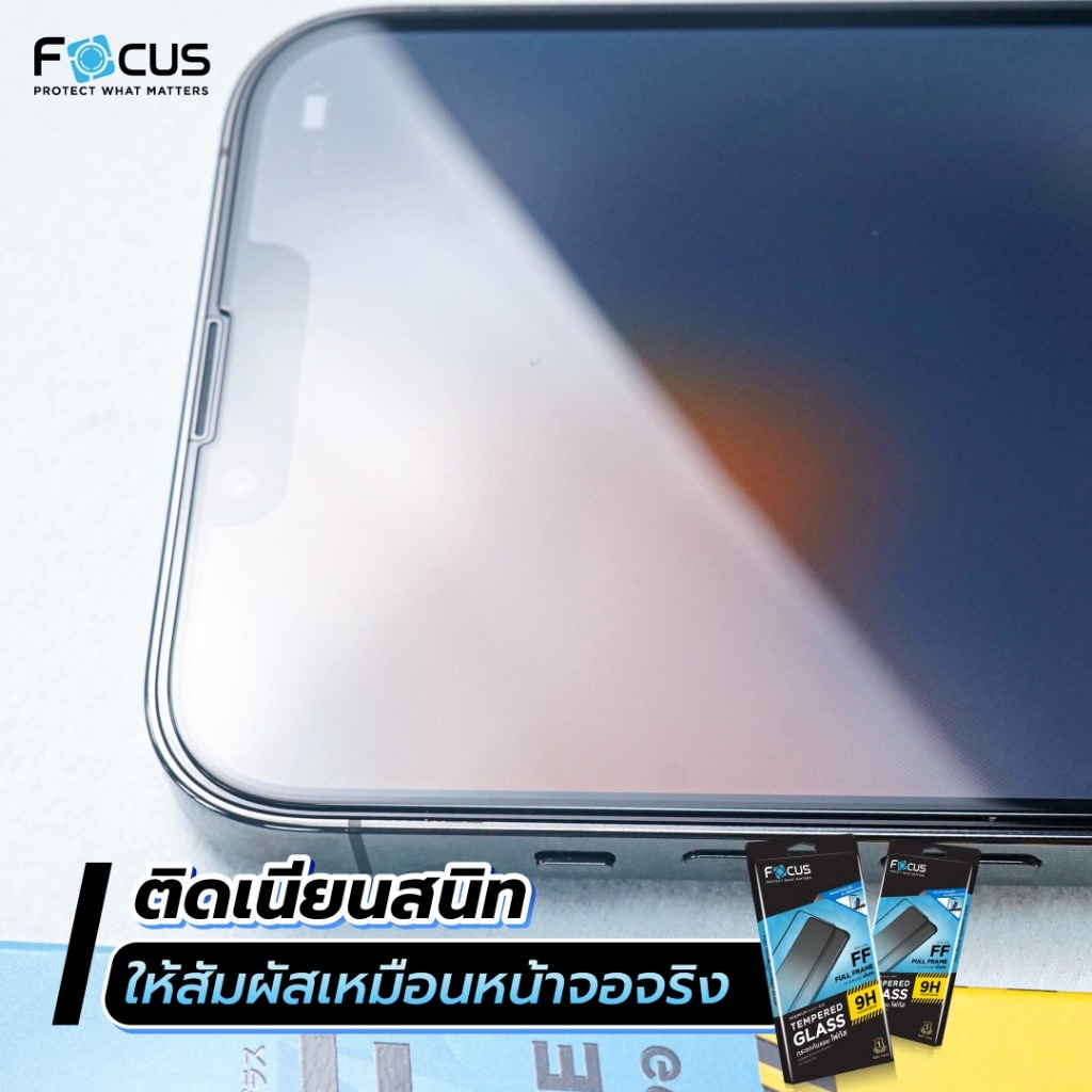 ฟิล์มกระจกใส *เต็มจอ* Focus ของ Vivo V60 Lite 5G V70 FE V70 X300 FE - รูปที่ 2