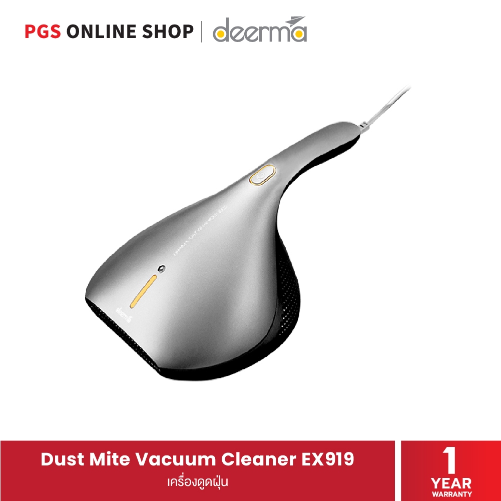 Deerma Dust Mite Vacuum Cleaner EX919 เครื่องดูดไรฝุ่น 13000PA กำจัดไรฝุ่นมากถึง 99.9% แผ่นกรอง HEPA แบบสองชั้น