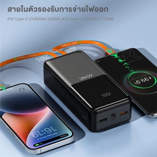 ACMIC AP30-06PD PRO Powerbank 30000mAh พาวเวอร์แบงค์สายในตัวType-C,L Cable ชาร์จเร็วPD20W ประกัน1ปี