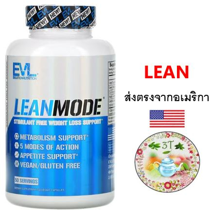 [💥พร้อมส่ง] FAT BURN & LEANMODE  EVLution Nutrition LeanMode Stimulant Free
