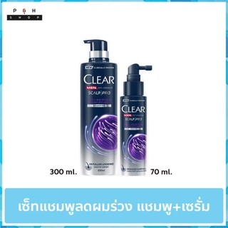 CLEAR MEN เซ็ทแชมพูลดผมร่วง ลดผมบาง เพิ่มวอลลุ่ม ยาสระผมผู้ชาย (สูตรลดผมขาดหลุดร่วง ผมบาง ) แชมพู 300 มล. และ เซรั่ม