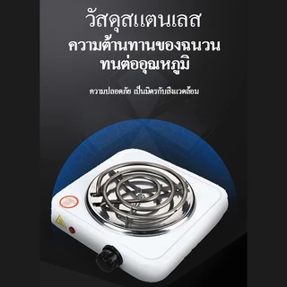 เตาแม่เหล็กไฟฟ้า 1000w เครื่องใช้ครัว Hotplate เตาอเนกประสงค์ เตาทำความร้อน