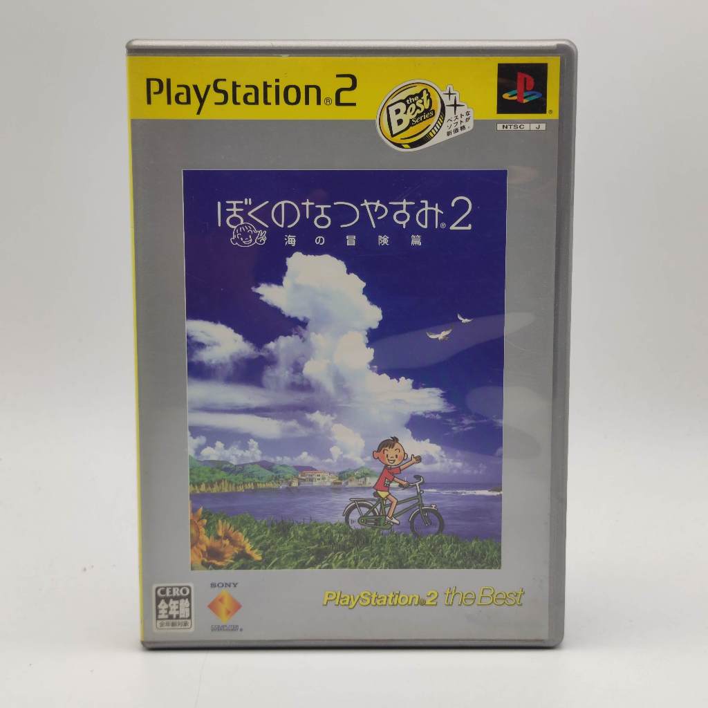 Boku no Natsuyasumi 2: Umi no Bouken Hen แผ่นสภาพดี PlayStation 2 [PS2]