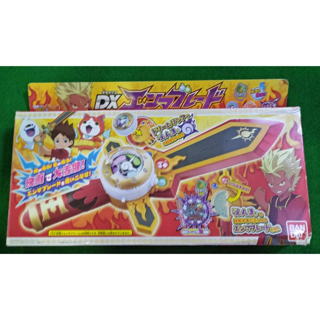 Bandai Yokai Watch Enma Blade DX (ดาบโยไควอช)