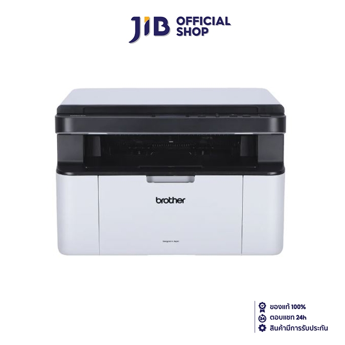 PRINTER (เครื่องพิมพ์) BROTHER DCP-1510 (MULTI FUNCTION MONO LASER)