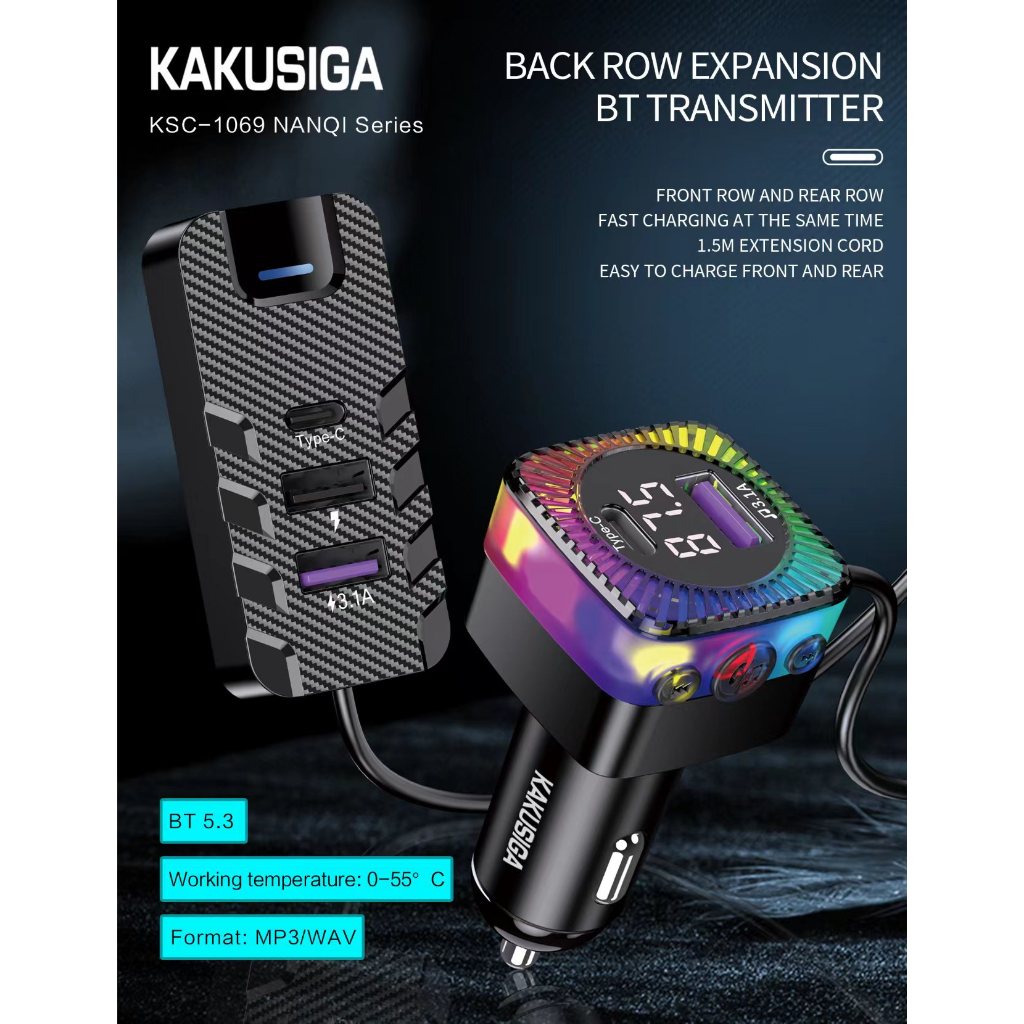 มาใหม่ ！！อะแดปเตอร์ที่จุดบุหรี่ หัวชาร์จรถ Bluetooth 5.3 ช่องชาร์จUSB×3 + TYPE-C×2 พอร์ต ชาร์จเร็ว เชื่อมต่อ Bluetooth